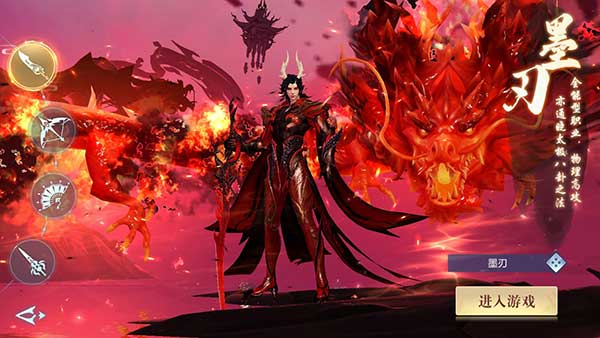 仙圣奇缘开局角色怎么选？角色职业介绍