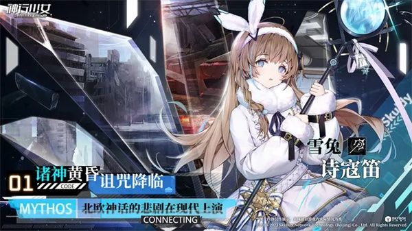 神行少女技能分支怎么玩？技能分支玩法攻略