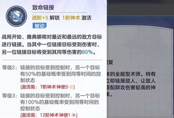 破晓序列哪个队伍强 破晓序列新手阵容搭配攻略