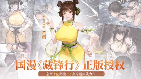 江湖如梦2024最新版