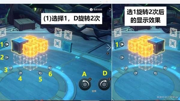 崩坏星穹铁道庙趣满堂活动攻略 庙趣满堂全解谜教学