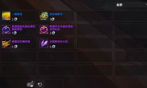 魔兽世界11.0分裂的征兆火花怎么得 分裂的征兆火花获得方法