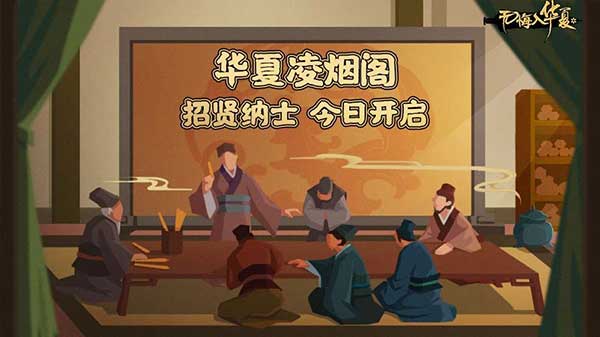 无悔入华夏春秋战国怎么攻打？无悔华夏春秋战国攻打玩法攻略