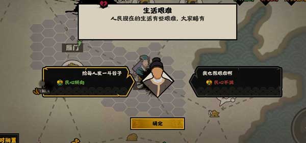 无悔入华夏兵种如何搭配？无悔华夏兵种选择搭配攻略