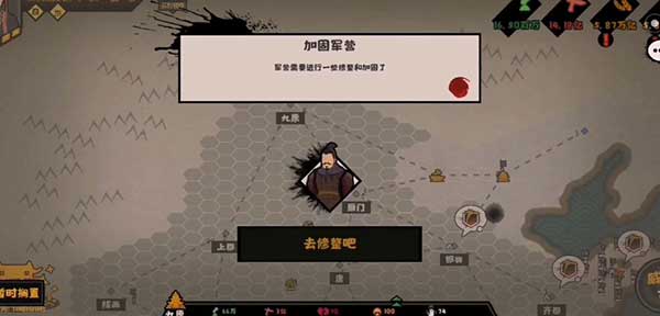 无悔入华夏名臣如何搭配？无悔华夏名臣搭配玩法攻略