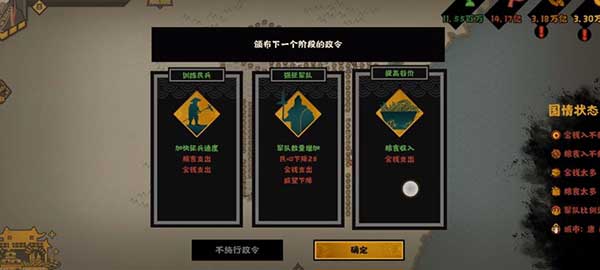 无悔入华夏派兵怎么增加？无悔华夏派兵增加方法介绍