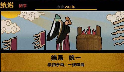 无悔入华夏灭国结局如何触发？无悔华夏灭国结局触发玩法攻略