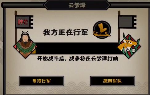 无悔入华夏什么兵种克制骑兵？无悔华夏兵种克制关系介绍