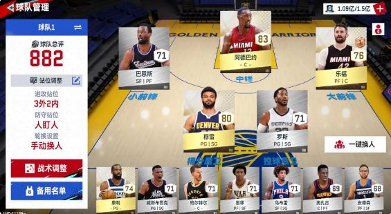 NBA巅峰对决怎么玩？新手基本玩法介绍