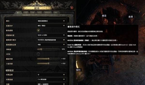 流放之路2读图卡死怎么办 读图卡死解决方法