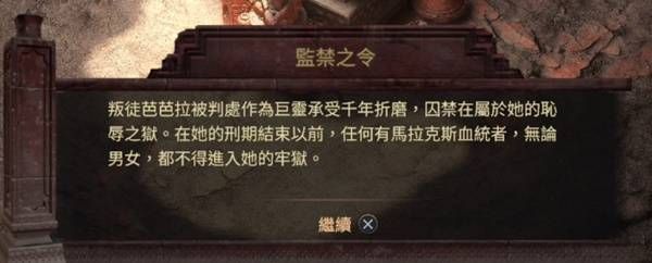 流放之路2怎么升华职业 职业升华方法