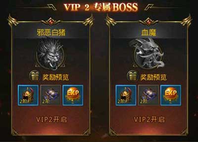 一刀传世有哪些BOSS？各个BOSS玩法介绍