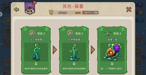 幻兽爱合成火锅岛怎么玩？火锅岛玩法攻略