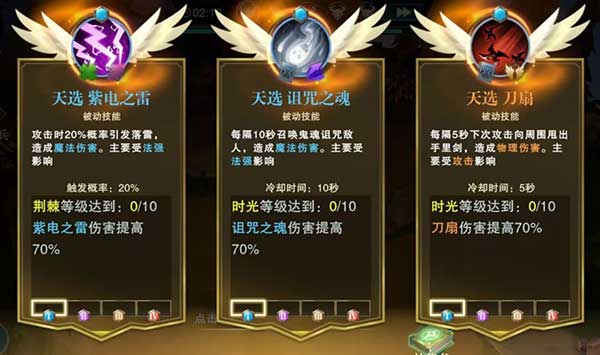 斗魔骑士轮回幻境排名如何提升？轮回幻境排名提升玩法攻略