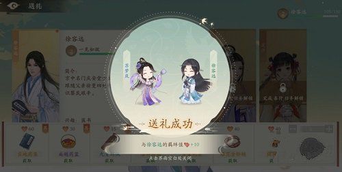 凌云诺如何提升好感度？好感度提升攻略