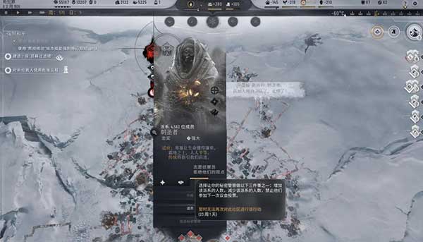 冰汽时代2民主万岁成就如何达成？民主万岁成就达成方法介绍