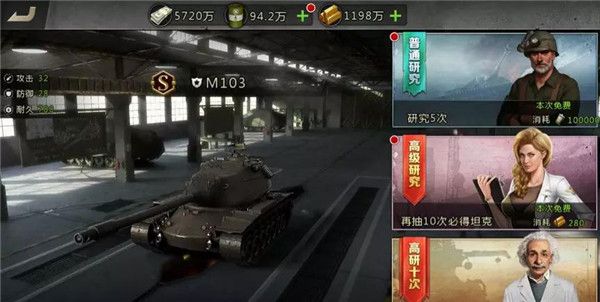我的坦克我的团平民玩家金砖如何使用？平民玩家金砖使用攻略
