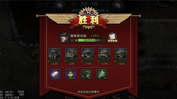 我的坦克我的团等级如何提升？等级提升玩法攻略