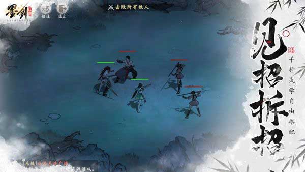 墨剑江湖哪个流派最强？最强流派排行榜