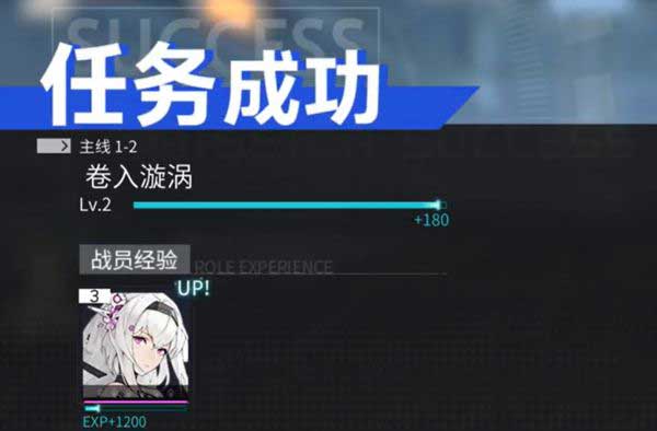 锚点降临3-10如何通关？3-10通关玩法攻略