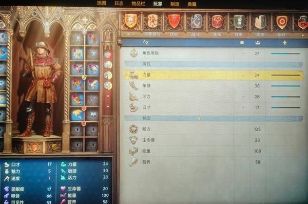 天国拯救2完美开局路线分享 开局属性刷取方法
