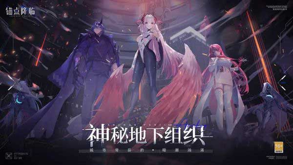 锚点降临烙痕如何搭配？烙痕搭配玩法攻略