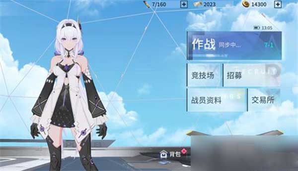 锚点降临新手体力如何分配？新手体力分配玩法攻略