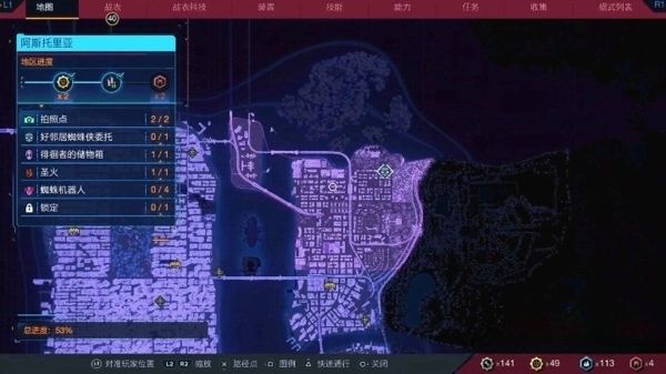 漫威蜘蛛侠2皇后区的怪物委托怎么完成？皇后区的怪物委托任务完成攻略