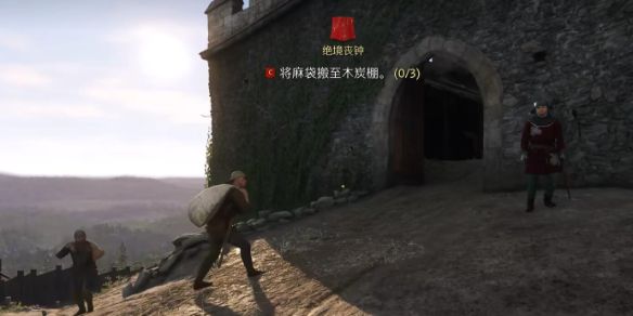 天国拯救2绝境丧钟木炭棚在哪 绝境丧钟木炭棚位置介绍
