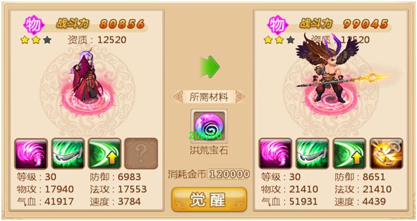 妖神传魔尊杀阡陌怎么样？魔尊杀阡陌宠物技能介绍