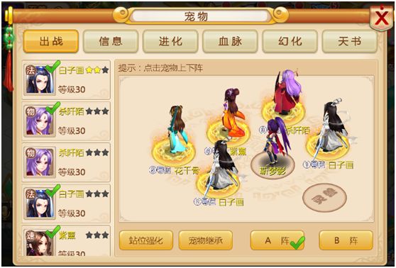 妖神传宠物如合培养？宠物培养玩法攻略