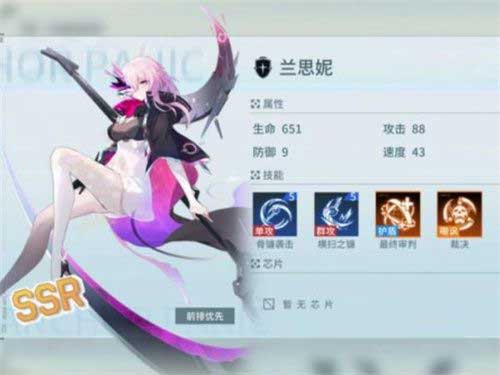 锚点降临血清有什么用？血清用途介绍
