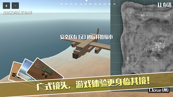 像素荒野大逃殺最新版