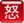 放开那三国2吕蒙怎么样 吕蒙技能属性解析