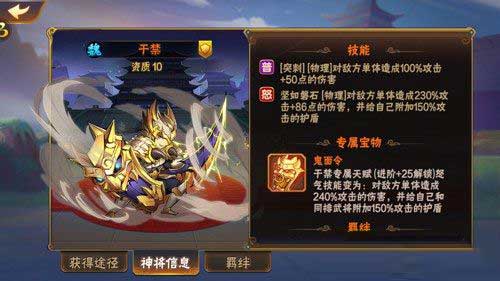 放开那三国2魏国平民阵容推荐 魏国平民阵容搭配