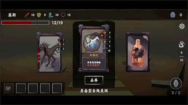 混沌將至手游官方版本