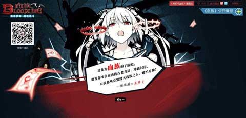 血族三大世界副本 首次大爆料