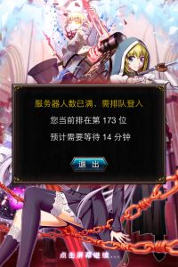 血族庇护所玩法介绍 迅速提升战队实力