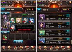 血族战斗攻略 属性克制角色搭配