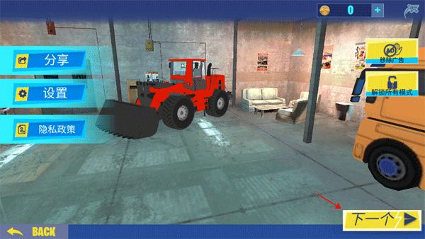 创造世界3D游戏