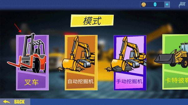 创造世界3D游戏