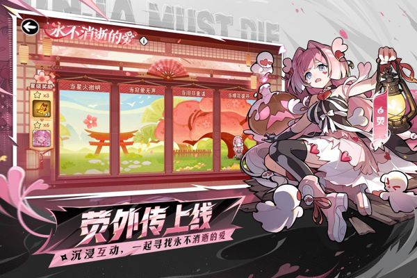 忍者必须死3应用宝版本下载