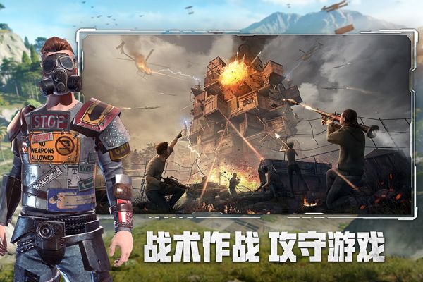 王牌战争无限资源破解版下载