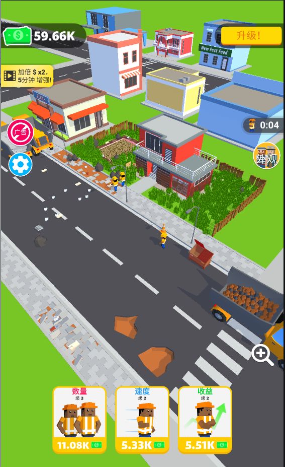 环卫工人模拟器游戏