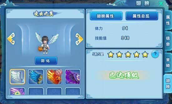 水浒q传战斗力快速提升中期篇