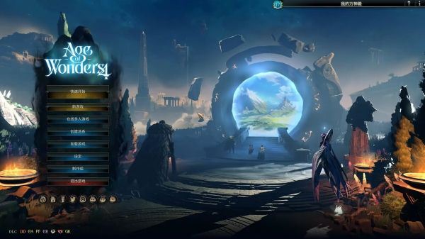 奇迹时代4官方正版(战略回合制游戏) v1.014 安卓版