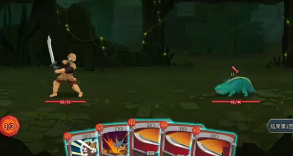 杀戮尖塔2手机中文联机版(卡牌策略冒险游戏) v0.99.1 安卓版