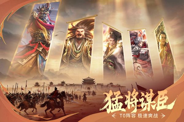 朕的江山九游版(战争策略手游) v2.17.52 安卓手机版