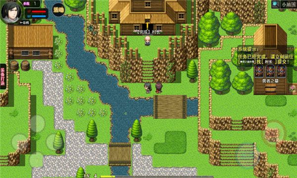 陆大迹神2手机版(RPG角色扮演类游戏) v5.0 安卓版