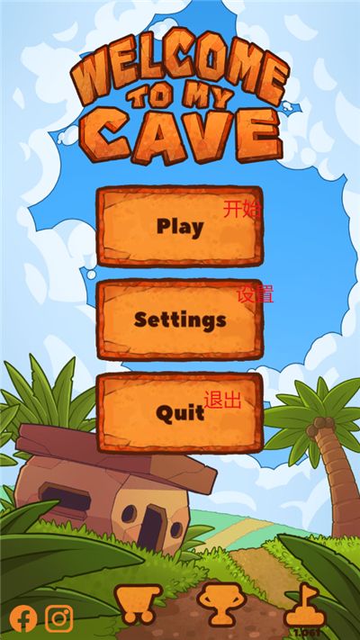 欢迎来到我的洞穴手机版(模拟经营建设游戏) Welcome to My Cave v1.061 安卓版